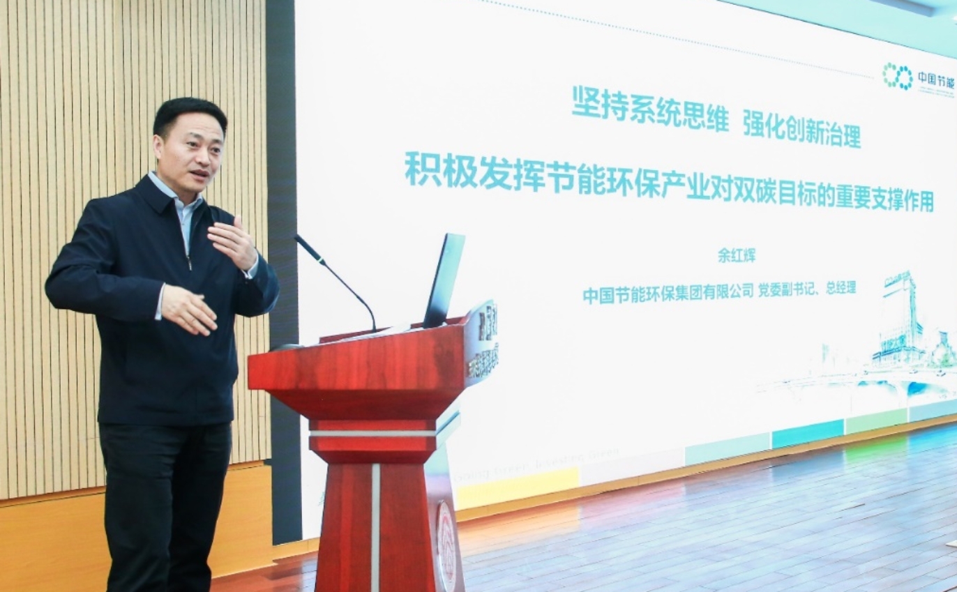 C:\Users\cjn\Desktop\2021.05.05 第二届澳门永利6774·com生态环境发展论坛\0M2A2702.JPG