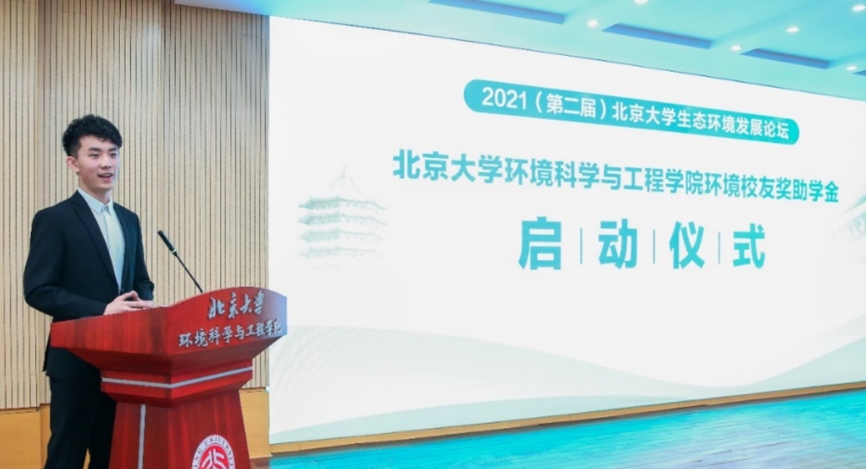 C:\Users\cjn\Desktop\2021.05.05 第二届澳门永利6774·com生态环境发展论坛\0M2A2272.JPG